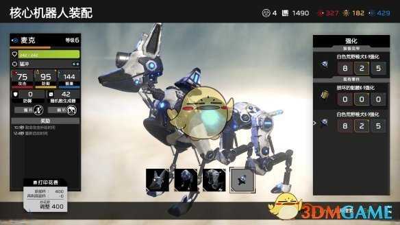 《再生核心》新手指南,游戏基本系统介绍