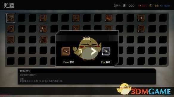 《再生核心》新手指南,游戏基本系统介绍