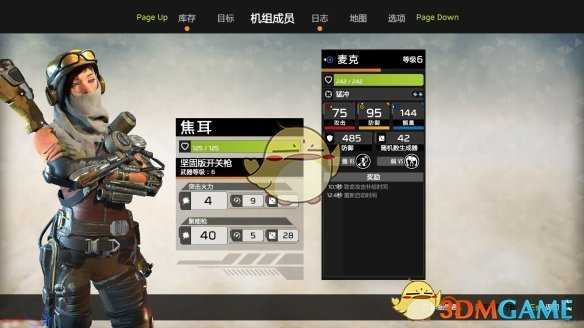 《再生核心》新手指南,游戏基本系统介绍