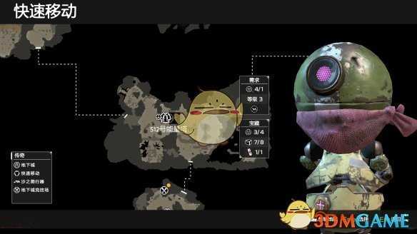 《再生核心》新手指南,游戏基本系统介绍