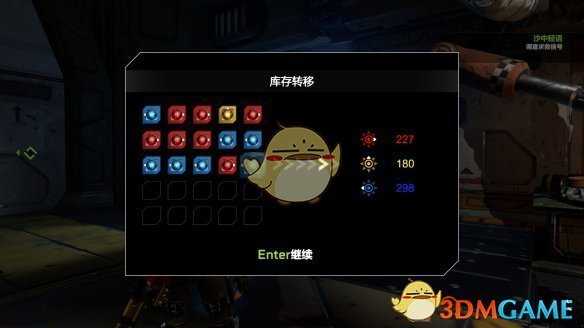 《再生核心》新手指南,游戏基本系统介绍