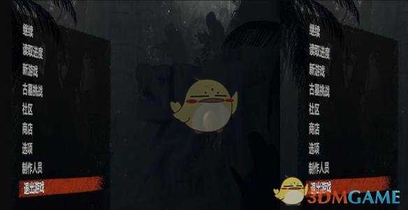 《古墓丽影：暗影》画面变分屏怎么解决？ 画面变分屏解决方案