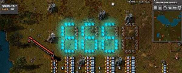 异星工厂蓝图存放位置在哪