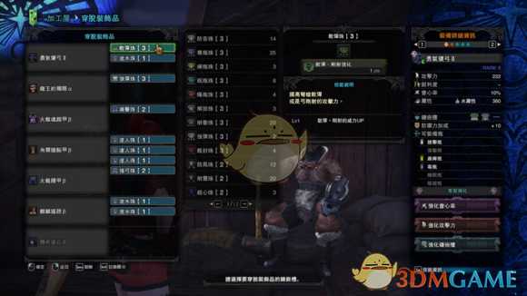 《怪物猎人：世界》水属性弓全配装伤害实战伤害测试心得