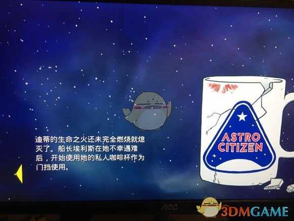 《60秒差距》首通流程攻略 通关画面一览