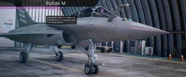 《皇牌空战7：未知空域》全飞机图鉴