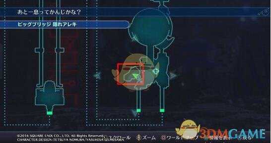 《最终幻想：世界》全迷宫隐藏点一览