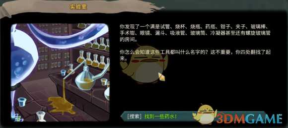 《杀戮尖塔》高低进阶全事件分析