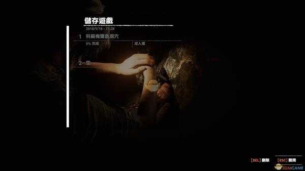 古墓丽影暗影Win10无法存档怎么办