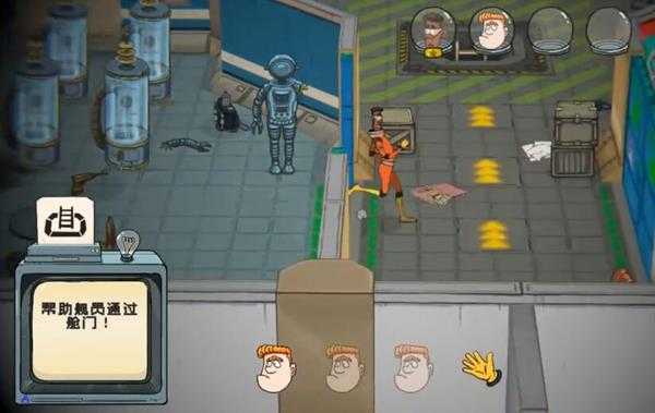 《60秒差距》通关流程视频攻略