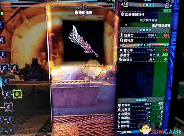 《怪物猎人:世界》大剑入门配装心得(新手向)