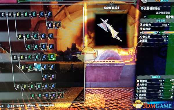 《怪物猎人:世界》大剑入门配装心得(新手向)