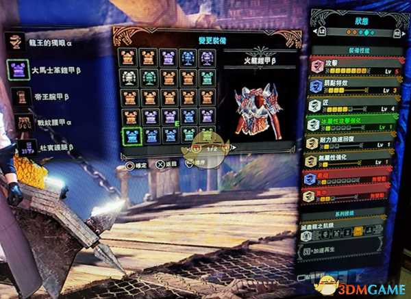 《怪物猎人:世界》大剑入门配装心得(新手向)