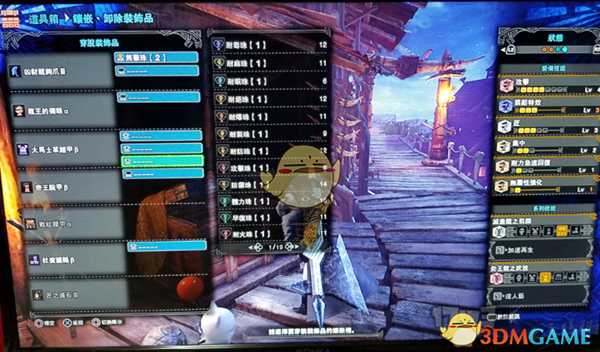 《怪物猎人:世界》大剑入门配装心得(新手向)