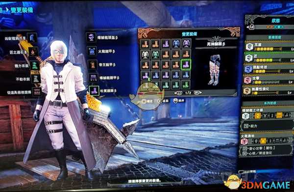 《怪物猎人:世界》大剑入门配装心得(新手向)