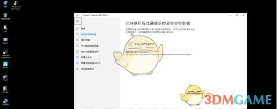《古墓丽影:暗影》无法存档、存档损坏应该怎么办?