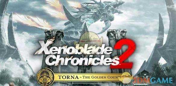 《异度神剑2》各版本有什么区别？各版本说明