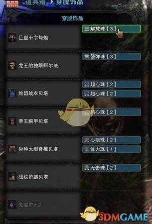 《怪物猎人：世界》轻弩奶妈打法心得