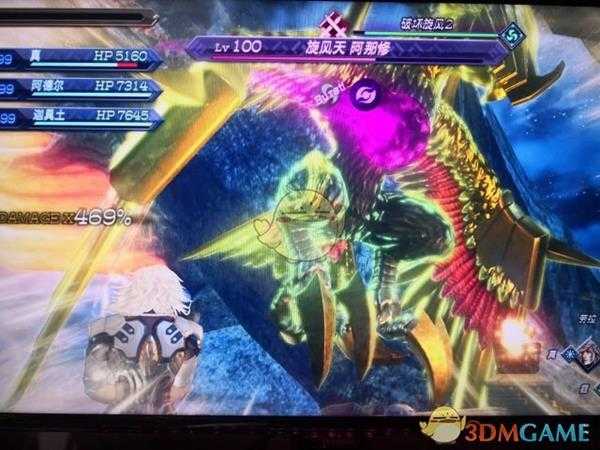 《异度神剑2》黄金之国伊拉2球连锁秒最终BOSS