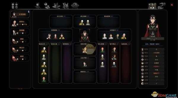 《太吾绘卷》CE修改特质方法详解