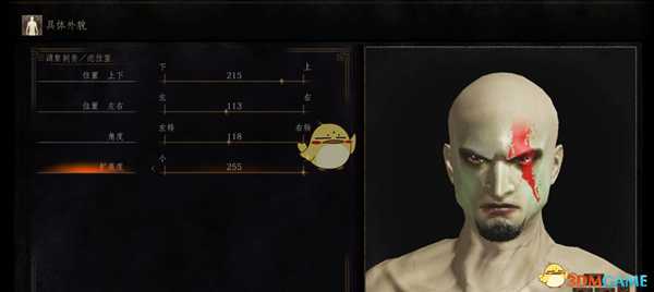 《黑暗之魂3》奎托斯捏脸数据一览