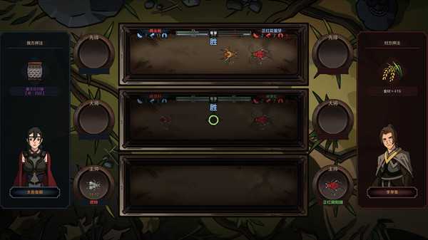 《太吾绘卷》人物相貌影响因素一览