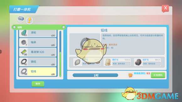 《波西亚时光》挖矿致富指南 日入万G方法介绍