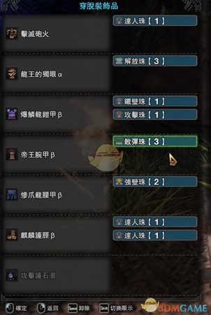 《怪物猎人：世界》PC散弹重弩攻略心得