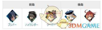 《世界树迷宫X》最强阵容配置推荐