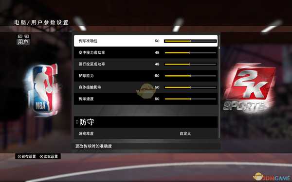《NBA 2K19》比赛GS怎么设置