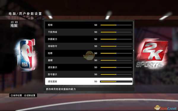 《NBA 2K19》比赛GS怎么设置