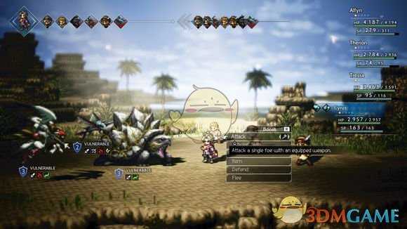 《八方旅人》药师调和技能素材分布一览