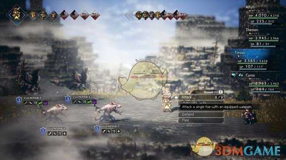 《八方旅人》药师调和技能素材分布一览