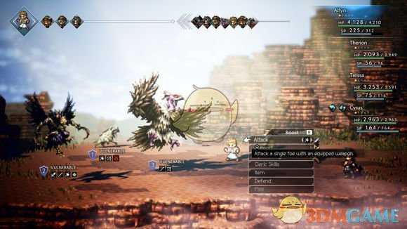 《八方旅人》药师调和技能素材分布一览