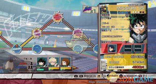 《我的英雄学院：一人的正义》任务模式系统介绍