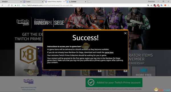 《彩虹六号：围攻》Twitch Prime补充包领取流程