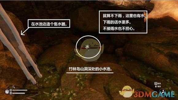 《绿色地狱》住所选哪好 不担心野人的住所推荐