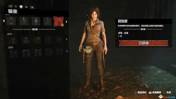 《古墓丽影：暗影》全服装收集图鉴介绍