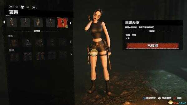 《古墓丽影：暗影》全服装收集图鉴介绍