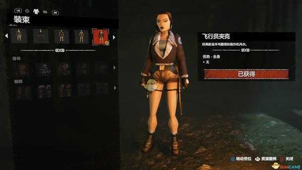 《古墓丽影：暗影》全服装收集图鉴介绍