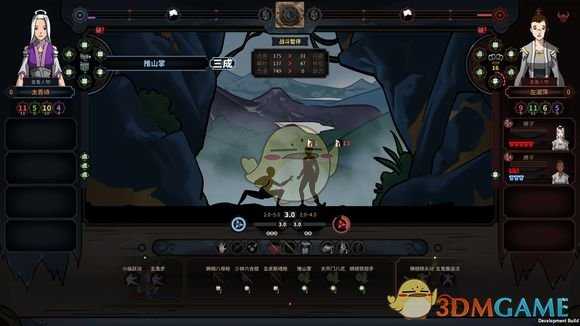 《太吾绘卷》武功伤害机制心得攻略