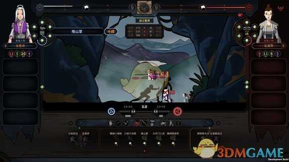 《太吾绘卷》武功伤害机制心得攻略