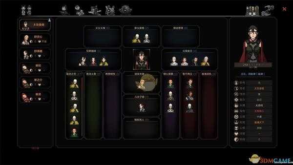 《太吾绘卷》名誉增加心得 名誉怎么增加