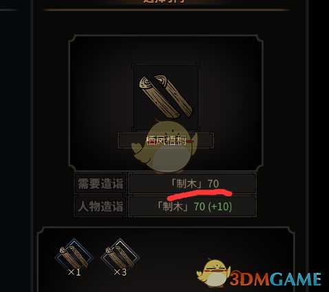 《太吾绘卷》技能造诣详解 造诣有什么用