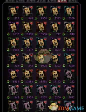 《太吾绘卷》刚入门派怎么交换书籍