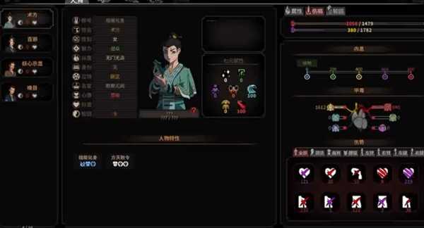 《太吾绘卷》术方BOSS打法视频攻略