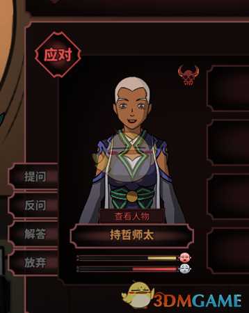 《太吾绘卷》比较技艺攻略心得