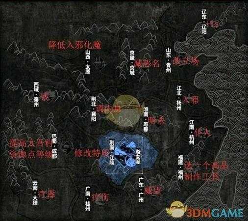 《太吾绘卷》门派掌门特殊作用图文详解