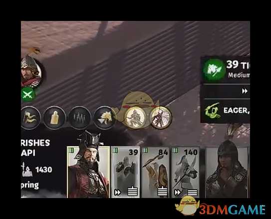 《全面战争：三国》装备系统新解