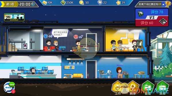 《电竞传奇》的配置要求高吗？